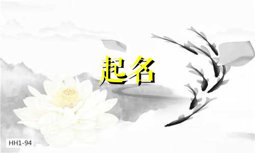 天津静海起名大师有哪些