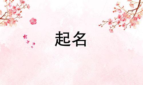 品牌起名技巧方法有哪些