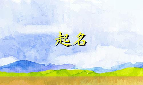 商标起名技巧有哪些方法