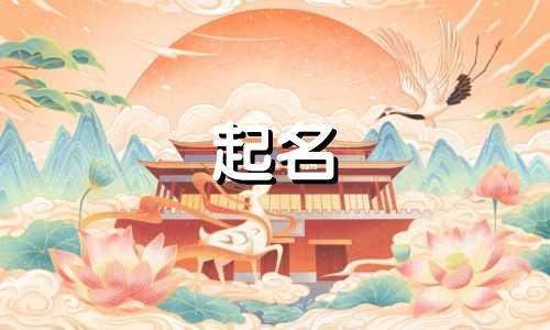 商店起名忌讳哪些字体好