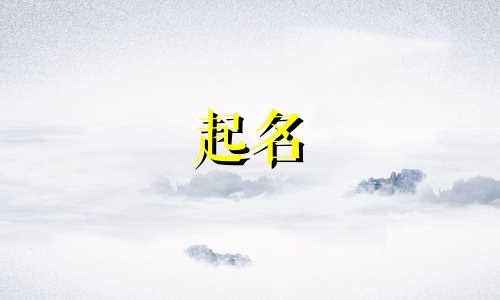 药物起名方法有哪些英文