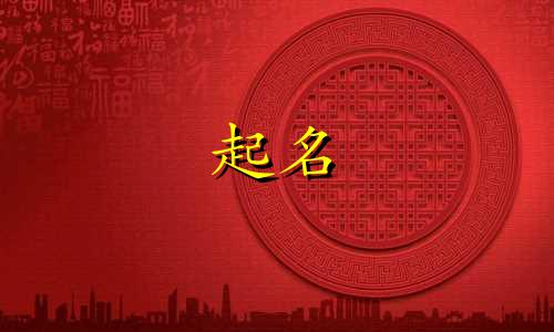 微信哪些名字不能起名