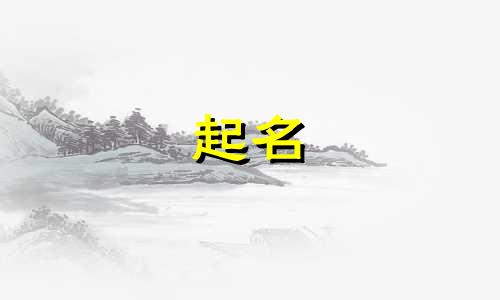 药物起名规则有哪些种类