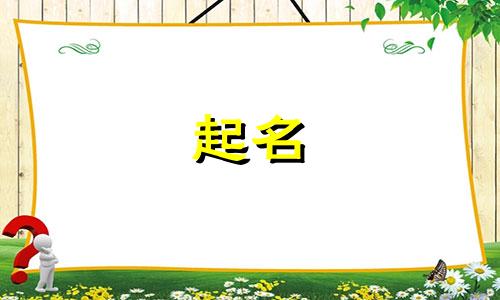 作文起名技巧有哪些方法