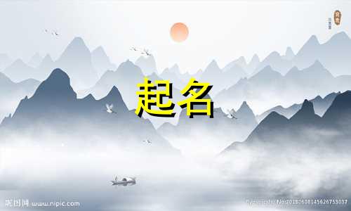 农业公司起名用哪些字