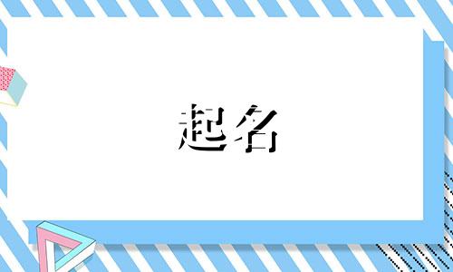 不给宠物起名的人有哪些
