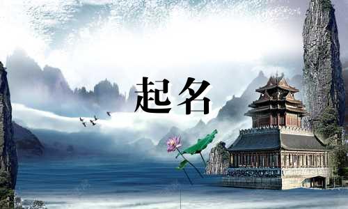 植物组团景观起名有哪些