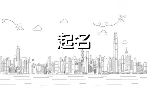 狗狗起名突出特点有哪些