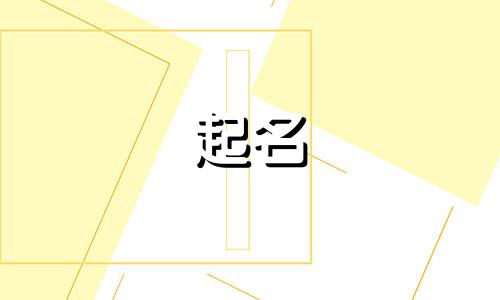 工厂起名类型有哪些名字