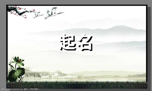 西餐起名方式有哪些名字