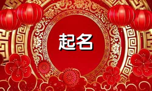 不会起名的星星有哪些