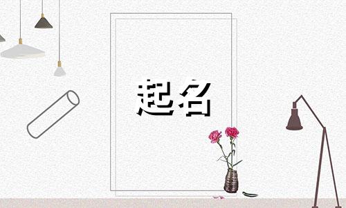 乐队起名推荐词语有哪些