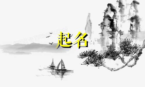 晋江起名软件有哪些名字