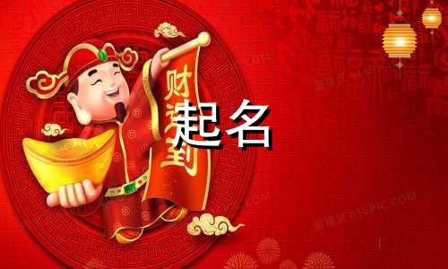 恐龙化石起名依据有哪些