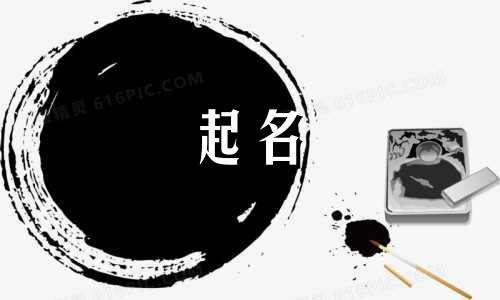 虎年起名女孩名字有哪些