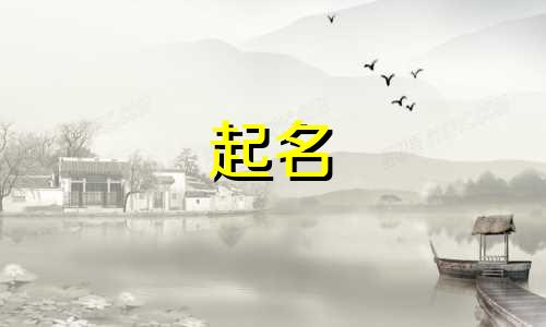 小店起名方法有哪些字样