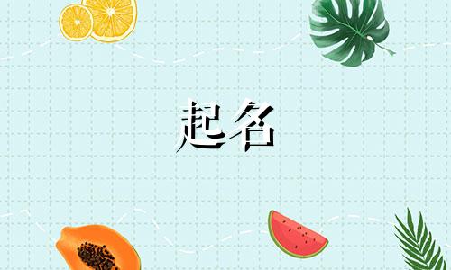 王者起名设计软件有哪些