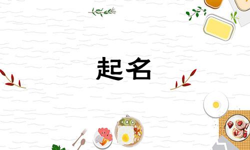 古代组织的起名有哪些