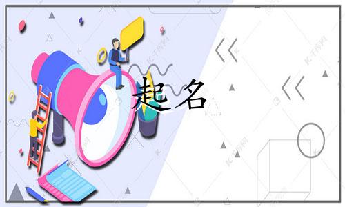 歌单起名富豪有哪些名字