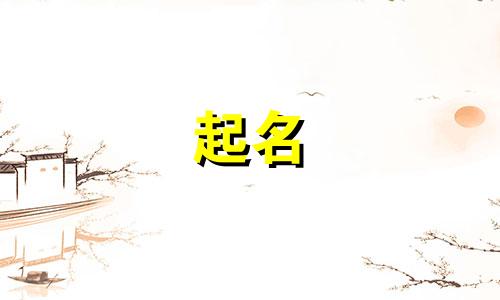 植物起名国外有哪些品牌