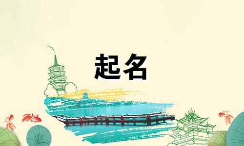 画室起名好玩的有哪些