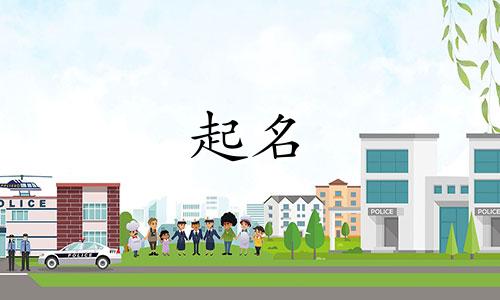 宝宝起名看哪些书籍合适