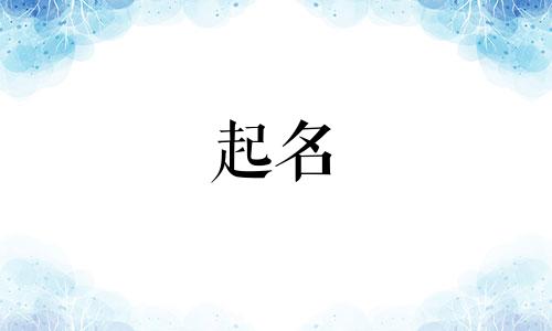 科幻的游戏起名有哪些