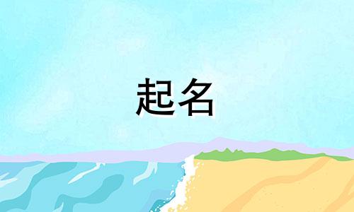 配角起名软件有哪些名字