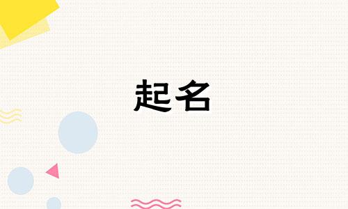 小程序起名骗局有哪些