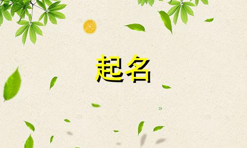 商标起名读音技巧有哪些