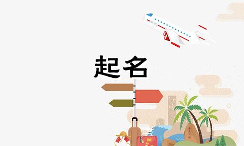 餐饮起名吉利字有哪些