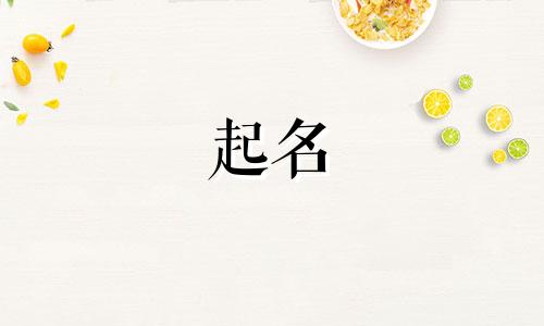 红人馆起名大师有哪些
