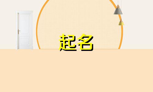 校园墙起名软件有哪些