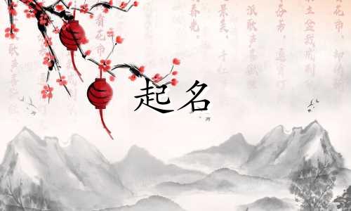 皮草店起名技巧有哪些