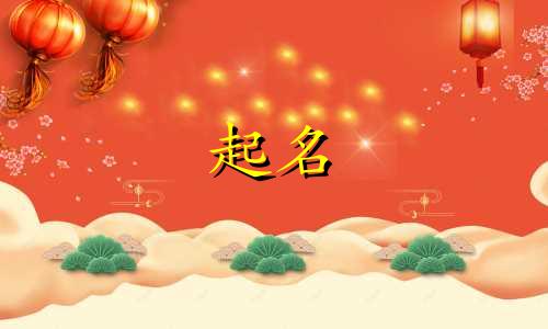 监控起名软件有哪些名字