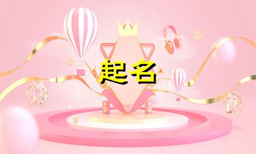 书法社起名软件有哪些