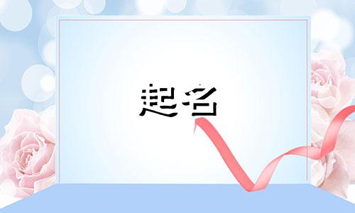 餐馆起名粤菜大师有哪些