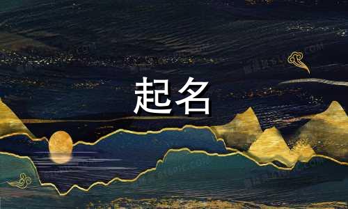 文件起名讲究规则有哪些