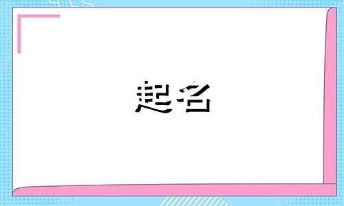 不会起名的鸟类有哪些