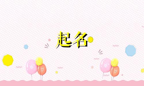 乱打字起名软件有哪些