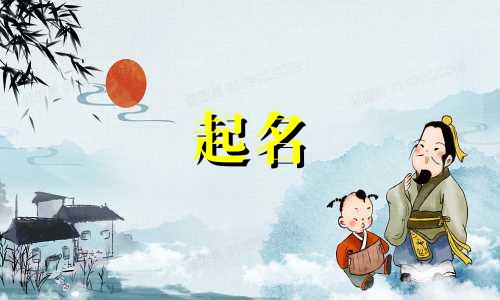 商店起名忌讳哪些字体呢