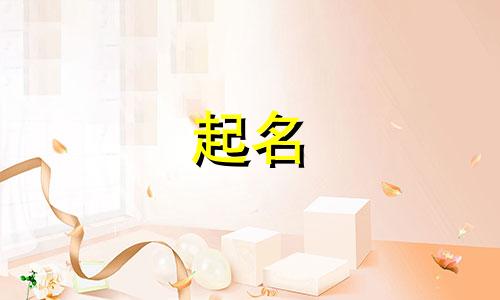 企业起名技巧有哪些呢