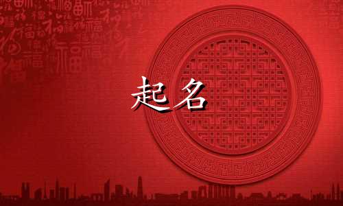 品名起名规则有哪些要求