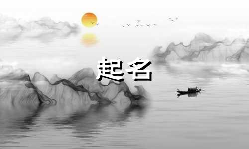 植物分区起名方法有哪些