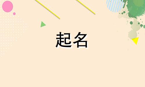 汽车服务起名软件有哪些