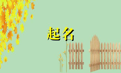 医院起名原则有哪些内容