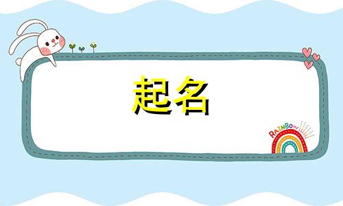 牛肉起名菜名有哪些好听