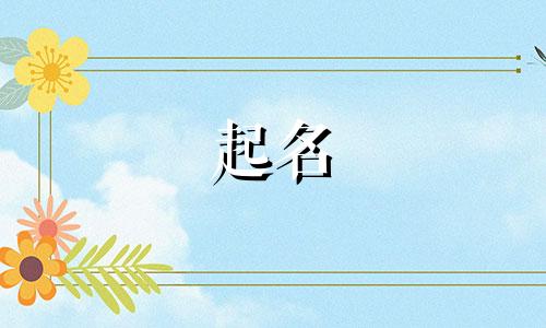 没有起名的动物有哪些名字