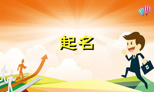 滕州专业起名的地方有哪些