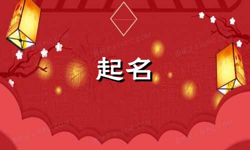 怎么给宝宝起名软件有哪些